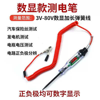 Other Car Modifications – Led