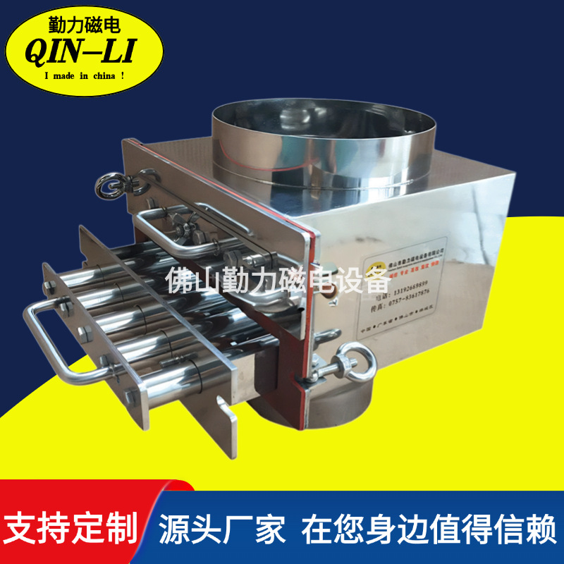 长期供应管道式粉料除铁器  磁选机 磁选器  永磁浆料除铁机