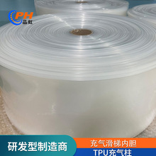 研发制造工厂一体式充气柱充气拱门TPU气柱城堡滑梯内胆抗压软管