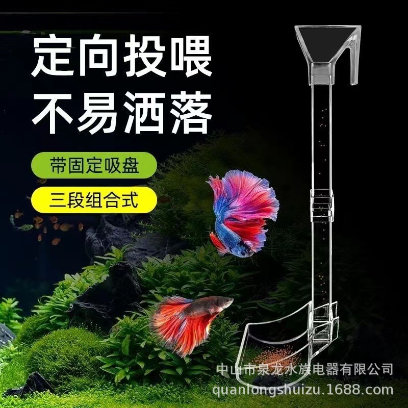 Personalizado esófago de pescado esófago hundido esófago tipo empalme esófago acuario de pescado colgado en la pared para flotar artefacto de esófago de pescado