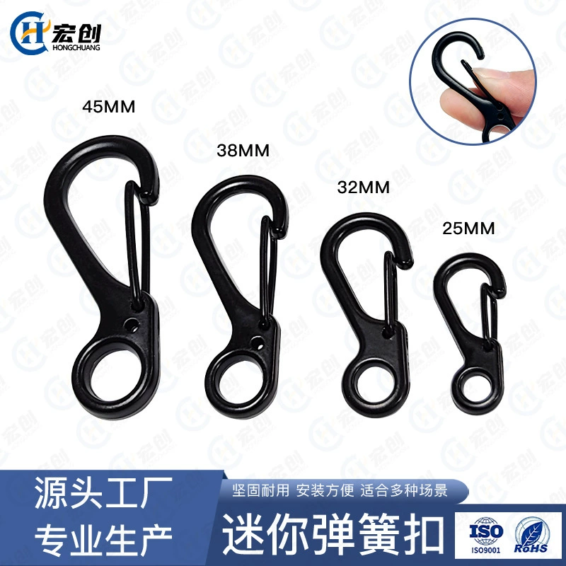 Мини черный цинковый сплав маленькая подвесная пряжка пружинная пряжка портативный пружинный брелок подвесная пряжка SF открытый карабин