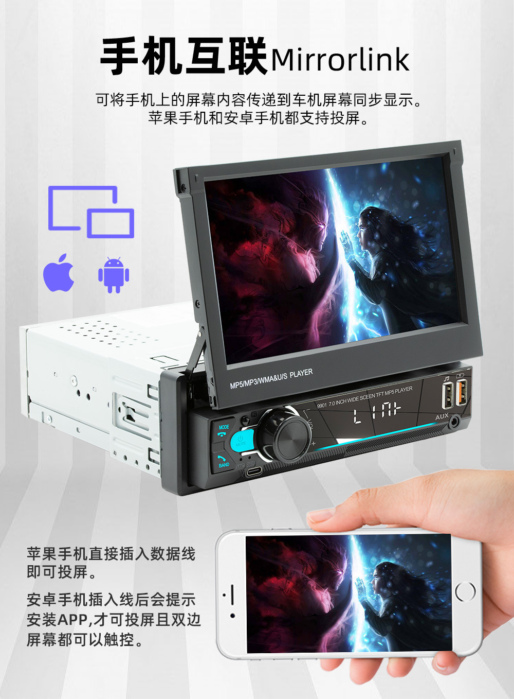 Special Clearance Price 7inch Retractable Screen Car MP5 Navigation Bluetooth Connectivity Reversing Camera Central Control Car System CarPlay