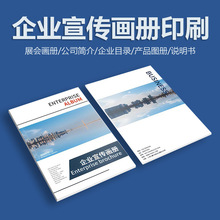 ��I����ӡˢ��˾�������Ŀ��f�����b�����s־���ӮaƷ��B�փ�