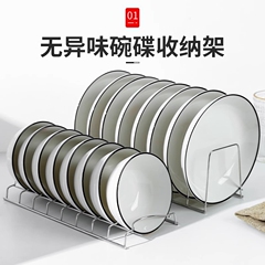 ステンレス製食器収納デスクトップ排水ラックキッチンプレート収納ラック食器乾燥ラック食器収納ラック