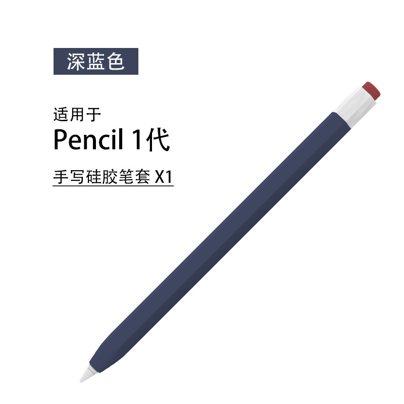 Funda para modelos explosivos ApplePencil pro para bolígrafos Apple 3a generación todo incluido USB-C protección anti-caída nueva 1/2 generación