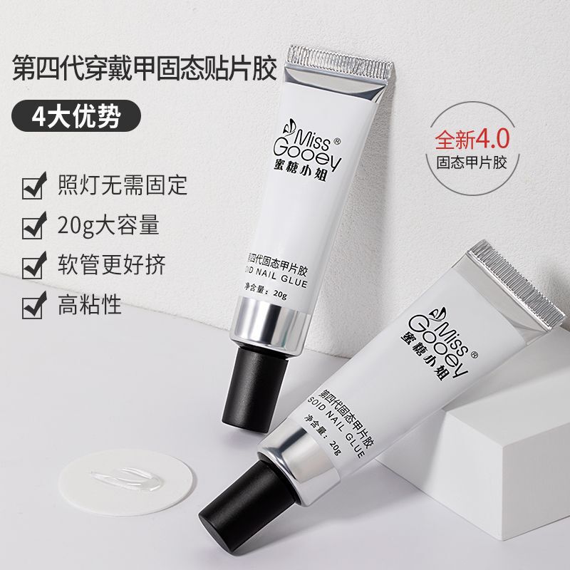 Solid-State patch adhesive wear nail adhesive gel durable firm non-rebound nail adhesive for nail salon