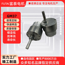 GM37�p���� ��Ħ�� �w�C��С�R�_ U����p��늙C��������Ť��