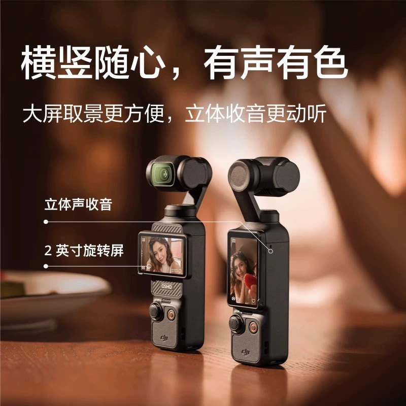DJI, ручная умная карманная камера, видеокамера