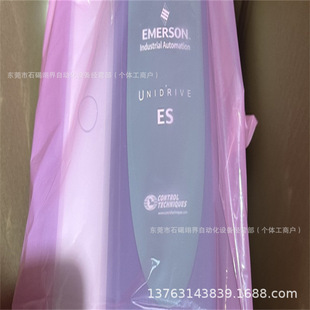 Emerson Inverter Mev2000-40007-000 , Sp1404 Inventory Spot Negotiation