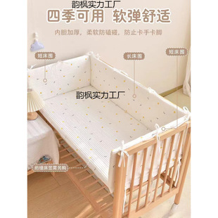 Thickened crib enclosure Ins soft bag Class A children's baby splicing widened bed fence anti-collision pure cotton enclosure
