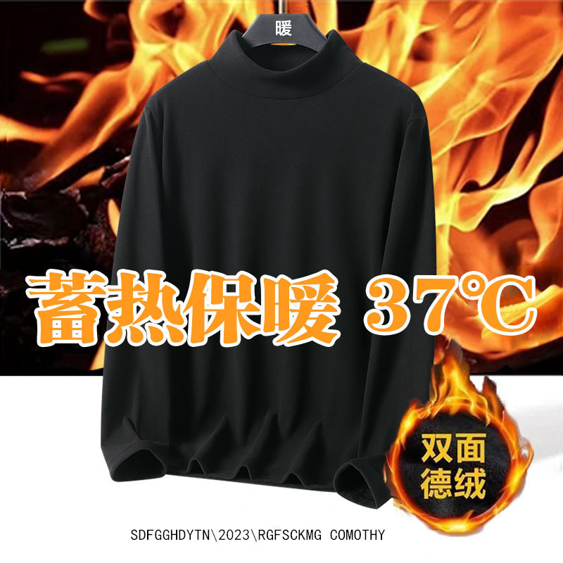 Camisa de fondo de terciopelo de cuello alto Medio más el tamaño de la camiseta de manga larga de color sólido todo-fósforo forrado de lana caliente ropa interior engrosada de los hombres