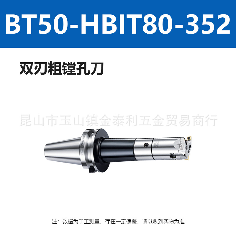 ̨������˫�д��۵�STANNY���ص����µ�BT40BT50SK40SK50�ֻ�