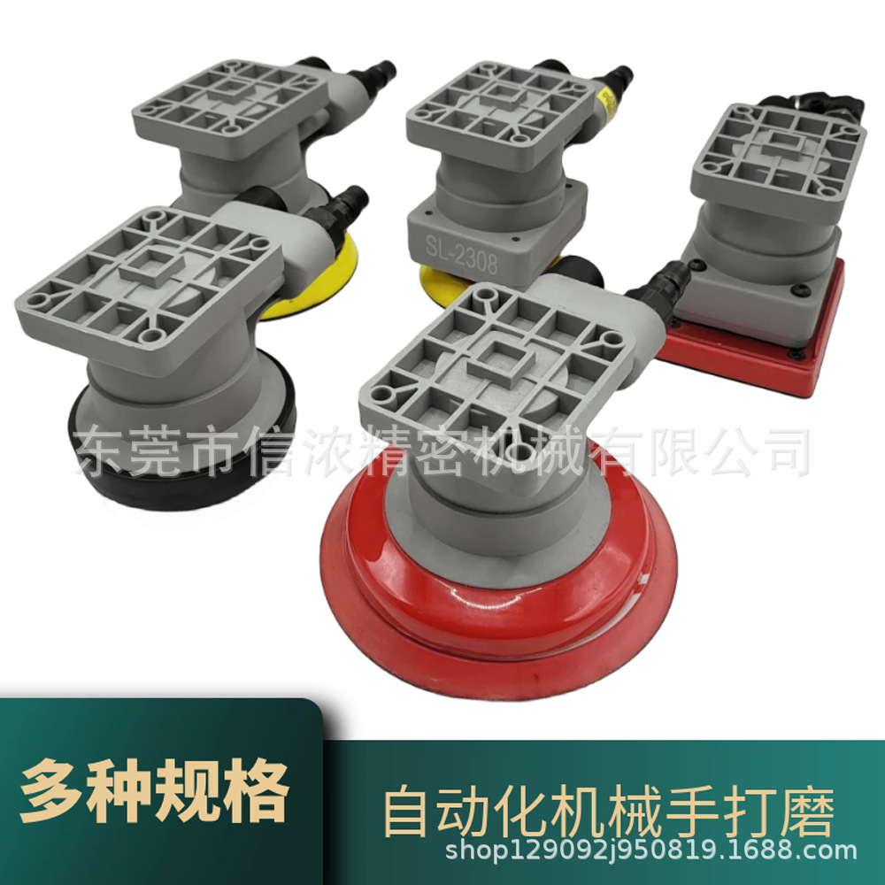 自动化气动打磨机悬臂机械手臂干磨头机器手3/4/5/6寸/方形抛光机