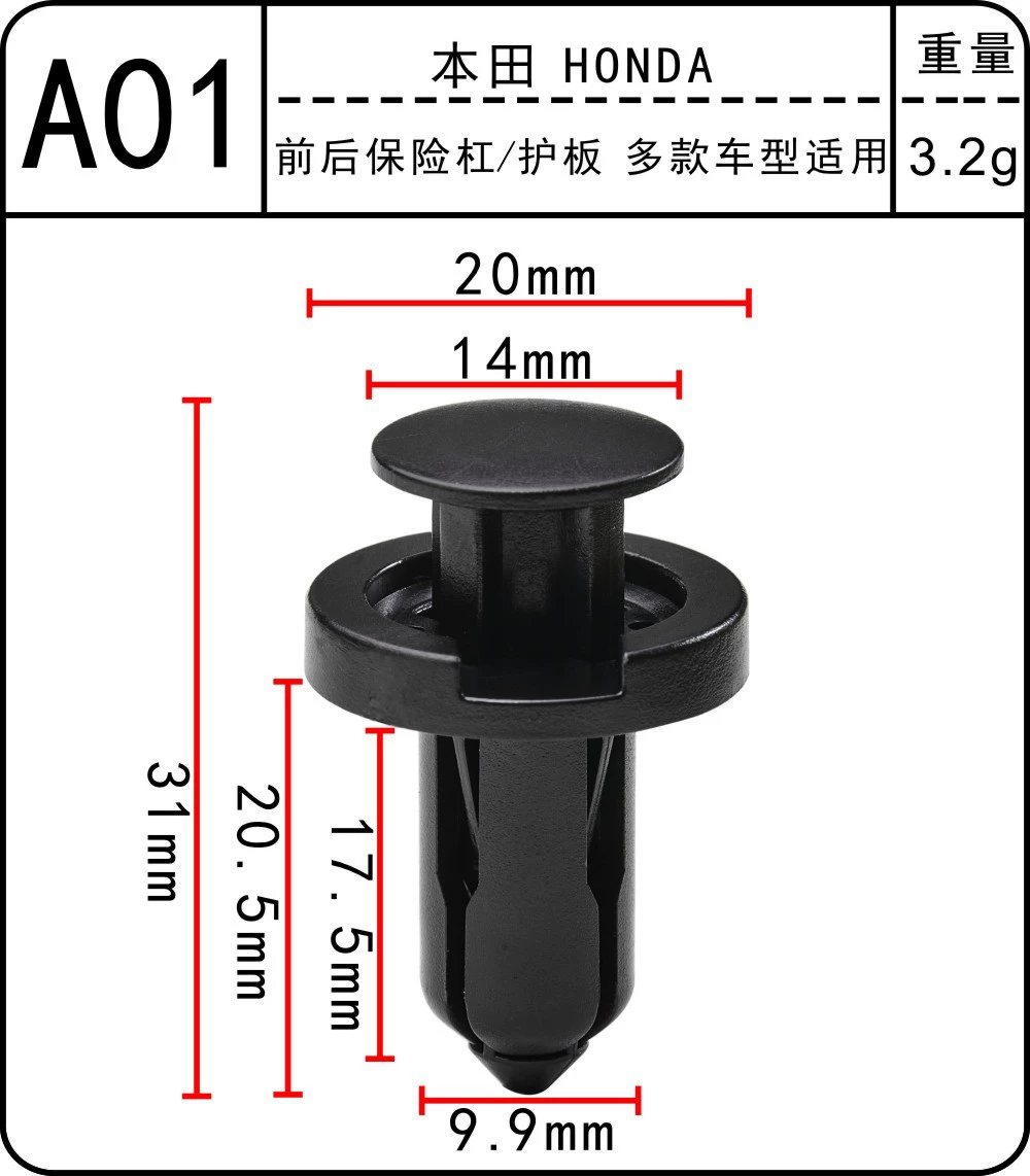 Применимо к Honda Accord Civic передний вентилятор подходит для пряжки автомобильного бампера CRV Odyssey Sidi