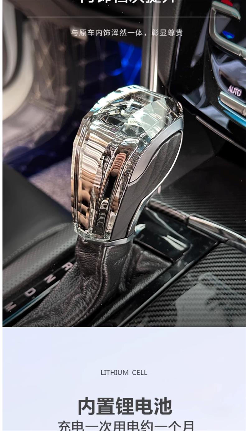 Suitable for Cadillac Ct4/Xts/Ats/Srxcts Gear Handle Crystal Luminous Gear Shift Knob Modification