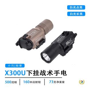 ?�羳LED���g���ͲX300U����g���Ͳ �׹���������SF���g�