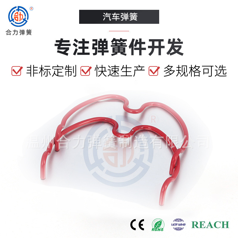 厂家供应机械设备弹簧扭簧规格齐全耐高温耐腐蚀汽车配件弹簧