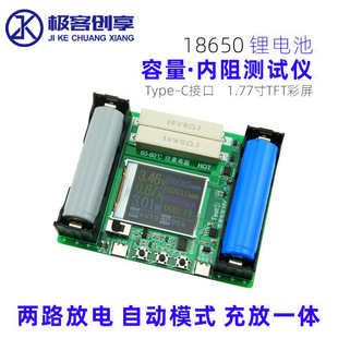 18650�늳������yԇ�x����z�y�xType-C�˿�DIY����Ԅӳ��ģ�K