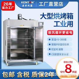 干燥箱;恒温试验设备;培养箱