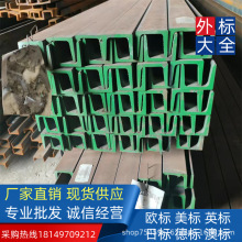 ������ASTM A36/A992 ���˲��  MC460*63.5 �Y���ƹ�