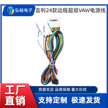 ���� 24 ���h�� X6/X3 PRO ��׿�����Դ�����o�p���bβ����