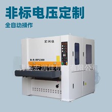 ������ɰһ�w�C һ�ك�ɰ  ��ľ��ɰ�C  ��ľ�Cе ֱƴ����ľ�C