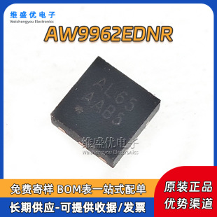 ԭ�b AW9962EDNR �zӡAL65 �NƬTDFN6L LED���������оƬIC