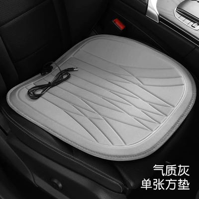 Multi-function pad Winter Plush Car Electric Heated - single-square-cushion-ky-029-elegant-grey