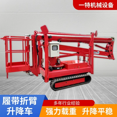 Folding arm elevator electric Avtomobil fırlanan platformaları