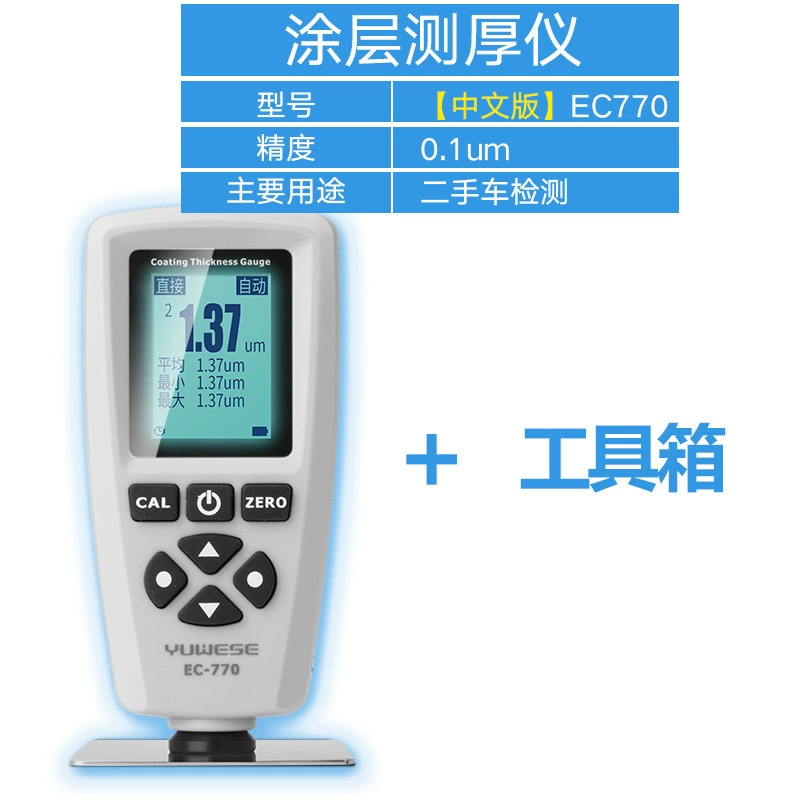 EC770S Толщиномер покрытия Железо Алюминий Двойного назначения Тестер толщины пленки краски Китайский/Английский/Русский/Немецкий Aliexpress