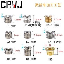 ηCzӰ_ܪ_̨ĸ1/4D3/8DQDݽz