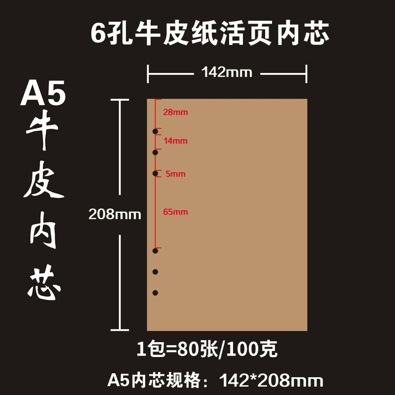 A5 소가죽 내부 코어