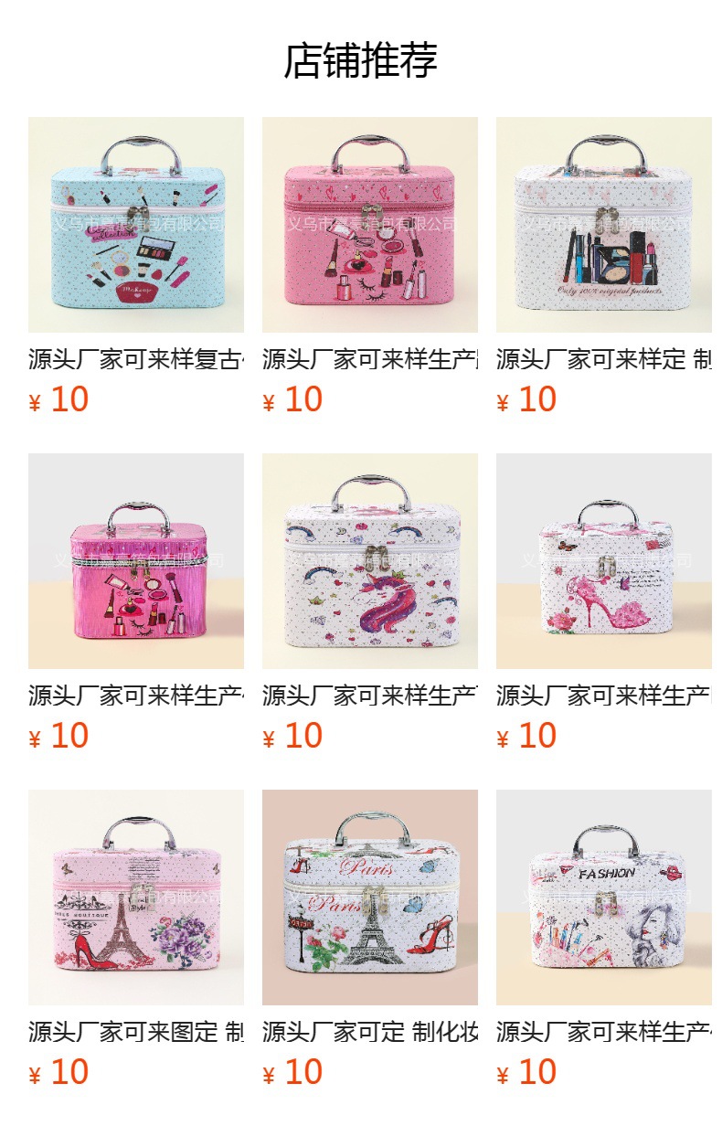 预览状态下无法点击,发布后,可点击跳转到对应的商品页面