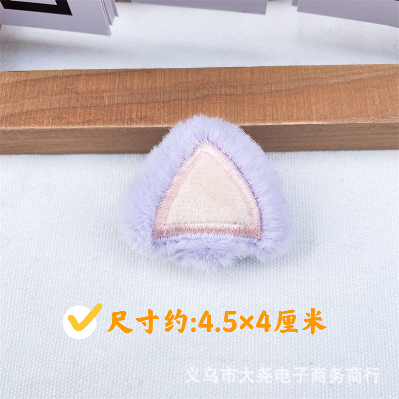 삼각형 보라색