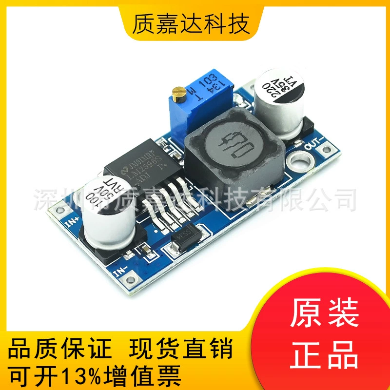 DC-DC Регулируемый понижающий модуль 3A LM2596 регулятор напряжения 24 В до 12 В 5 В 3 В Новые оригинальные товары оригинальные