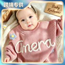 ETSY跨境工厂手工刺绣名字个性化儿童毛衣纯棉婴幼儿绣花圣诞礼物