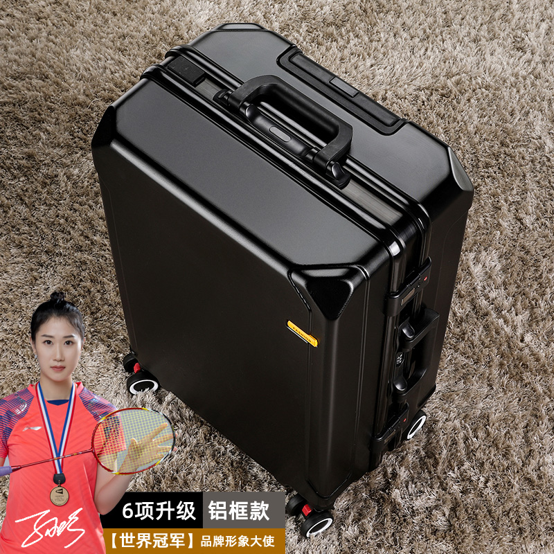 블랙 [합금 블랙 프레임] 6개 업그레이드