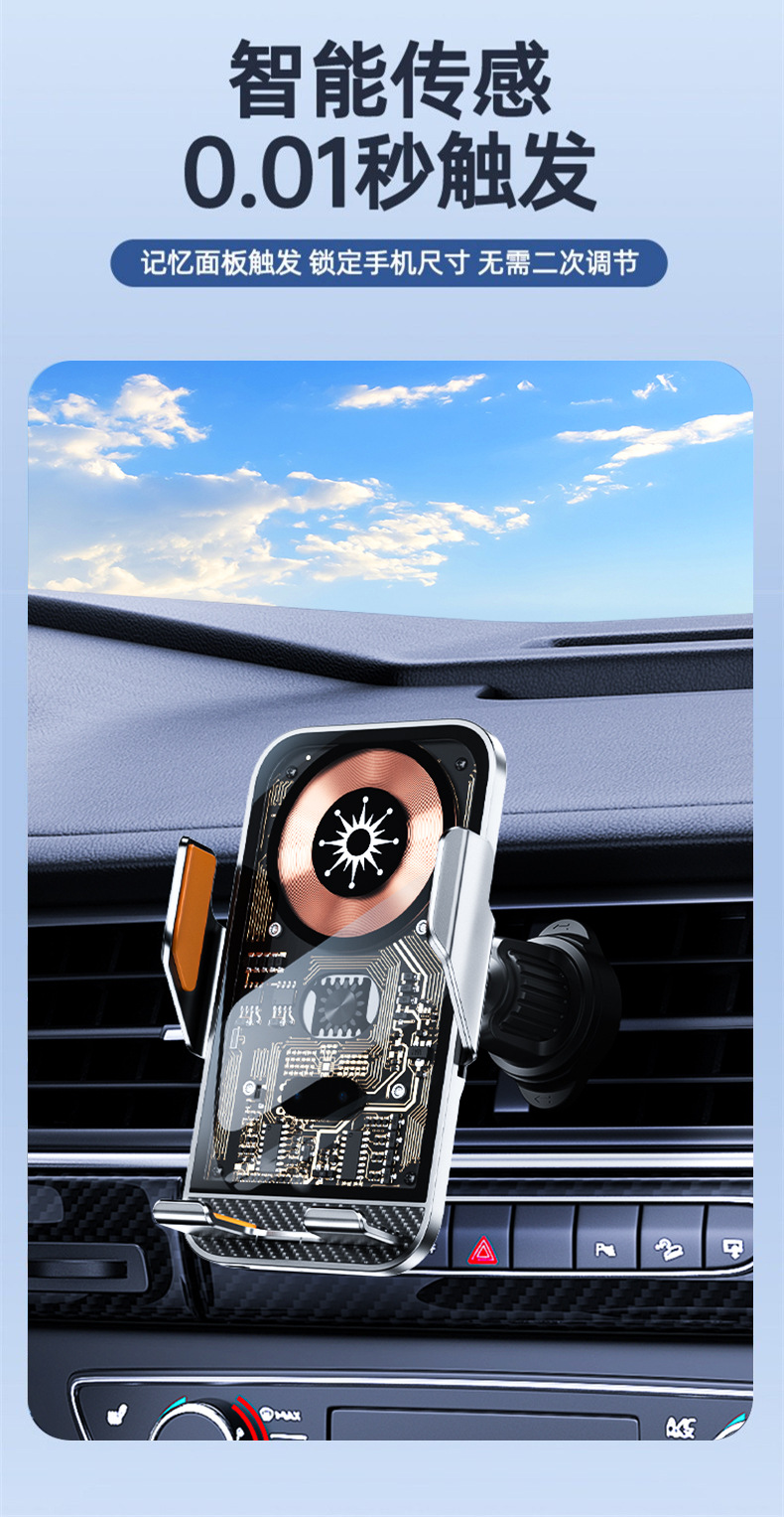 【中國直郵】RAMBLE 車載無線充手機感應支架 灰色/個 汽車導航車用支架 龐克風設計