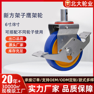 ���l6��8�������_݆�Ƅ��_�ּܳ����f��݆���Ď��x܇ ���󹩑�