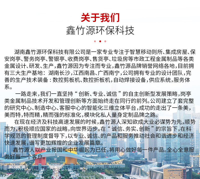 微信图片_20230509150615