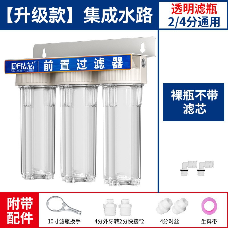 Filtro frontal filtro de agua purificador de agua transparente a prueba de explosiones 10 pulgadas botella de filtro de cobre secundaria cocina agua del grifo doméstica