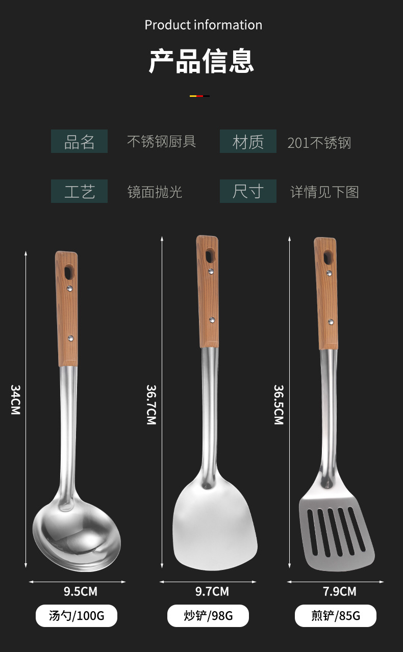 201厨具_05 (2).jpg