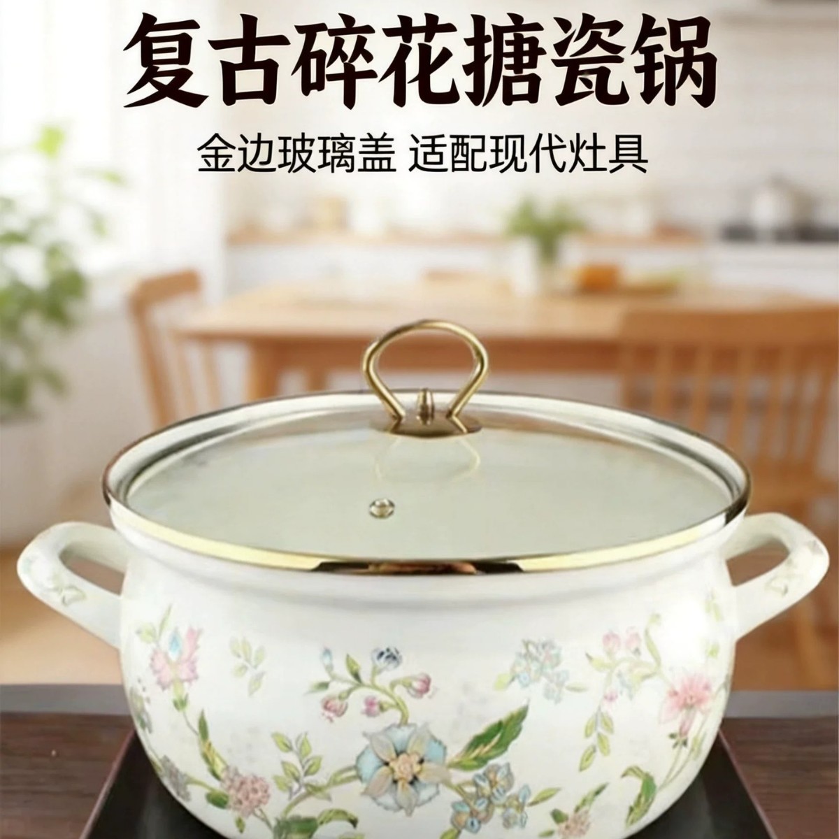 Foreign trade export enamel pot, seafood pot, stew pot, hot pot, soup pot, noodle pot, suitable for gas and induction cookers, manufacturer