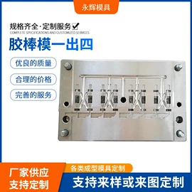 成型模;其他模具;拉丝模