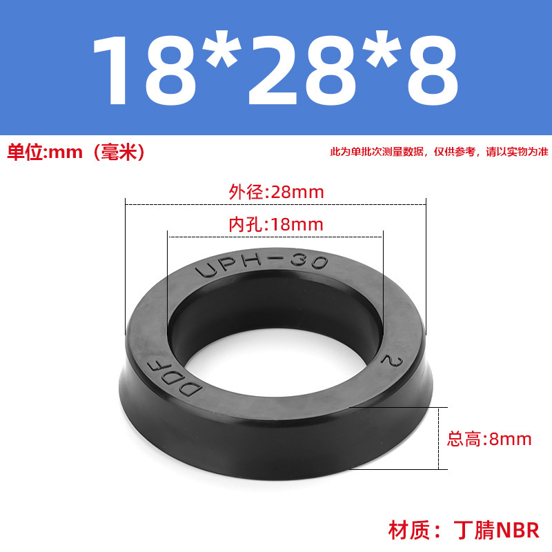 送料無料 UPH タイプ内穴 6.3-内穴 400 ディンチゴゴムシール/シリンダーオイルシール/油圧シール|undefined