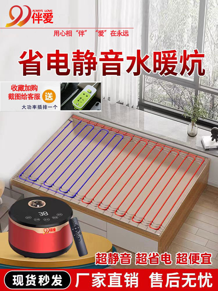 水暖炕家用农村电热炕水循环地暖水暖毯厂家直销智能恒温双控主机