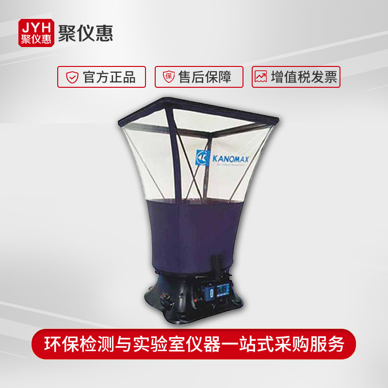 6715型套帽式风量检测仪 风量罩和志中国详见参数