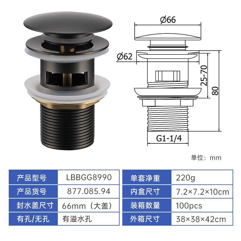 Pistola gris-cubierta grande de cobre rebota con orificio de desbordamiento