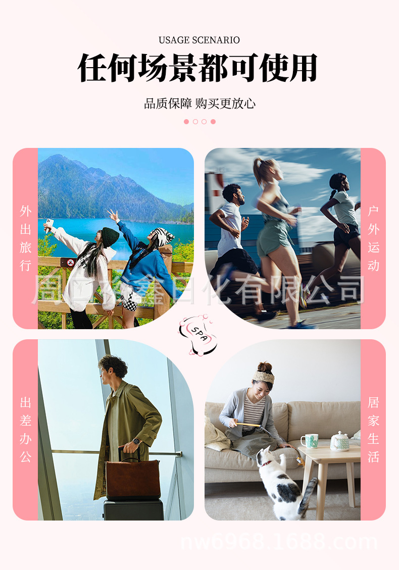 详情页-周口裕鑫日化有限公司-2_16