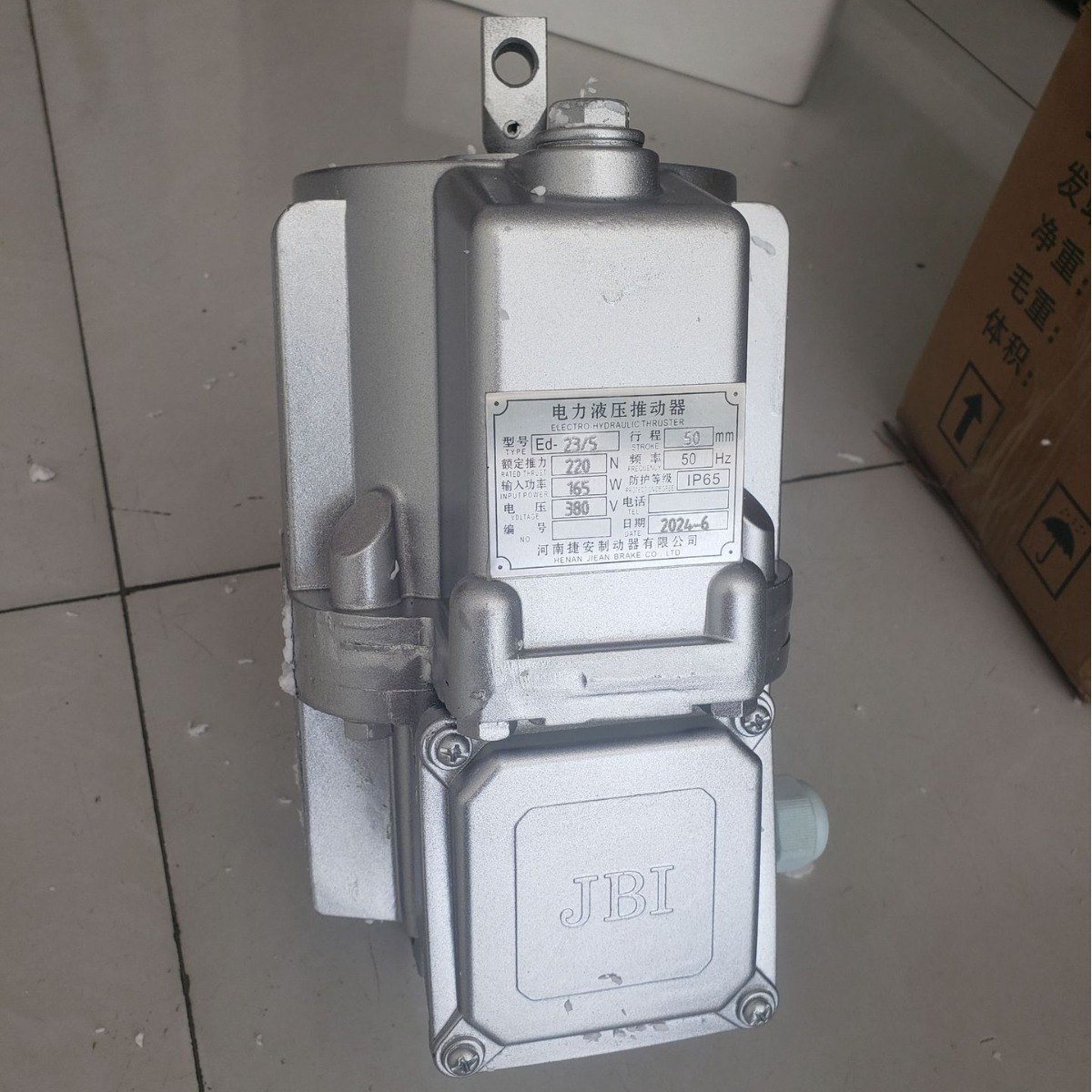 2024-06-29 15:49:51.jpg